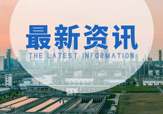氫氧化鎂為什么能作為阻燃劑?如何區別環保阻燃劑？